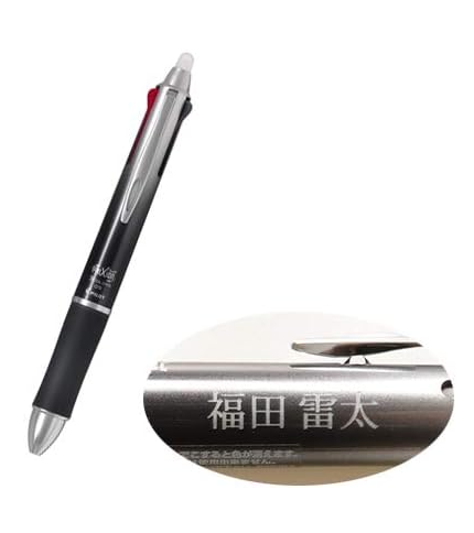 名入れ】パイロット フリクションボール3 メタル【3色ボールペン】(na