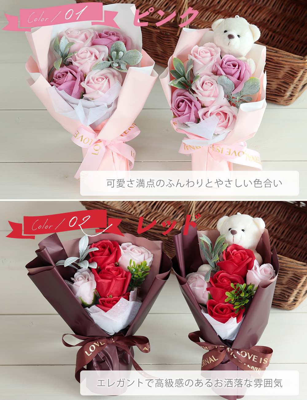 ソープフラワー 花束 花 プレゼント 誕生日プレゼント 卒業式 卒園式