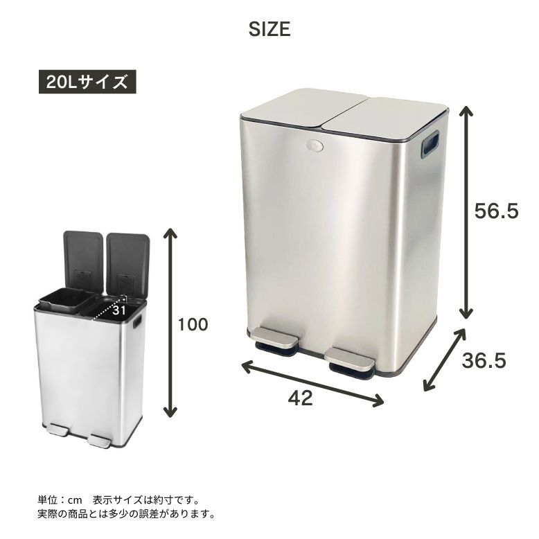 ゴミ箱 2分別 ダストボックス ステンレス 20リットル 分別 蓋付き