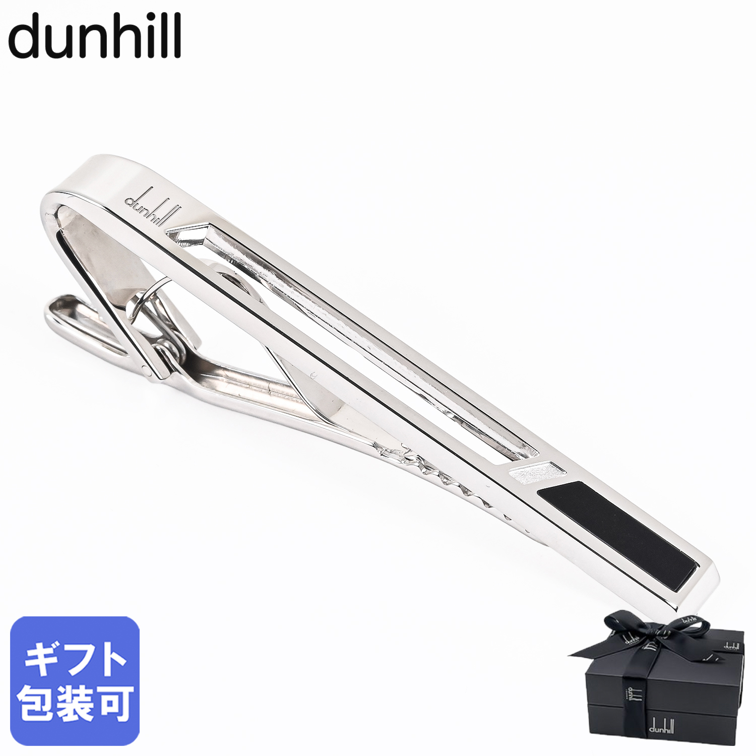 ダンヒル dunhill ネクタイピン タイピン タイバー タイクリップ
