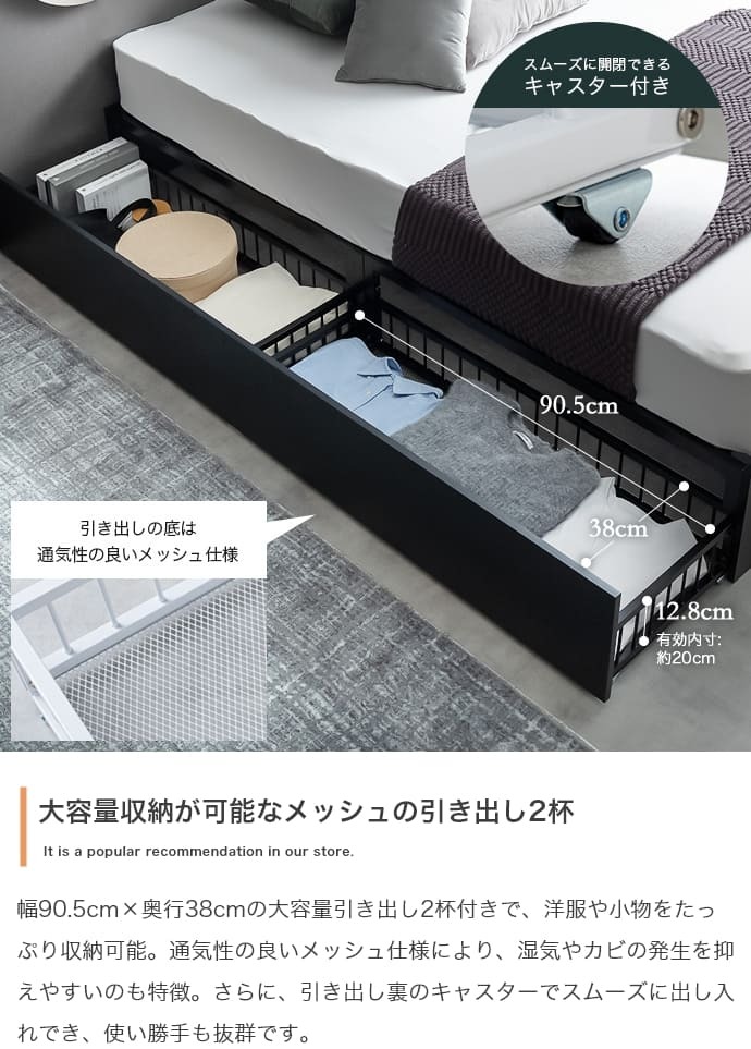 引出し収納ベッド セミダブルサイズ（ボンネルマットレス付き