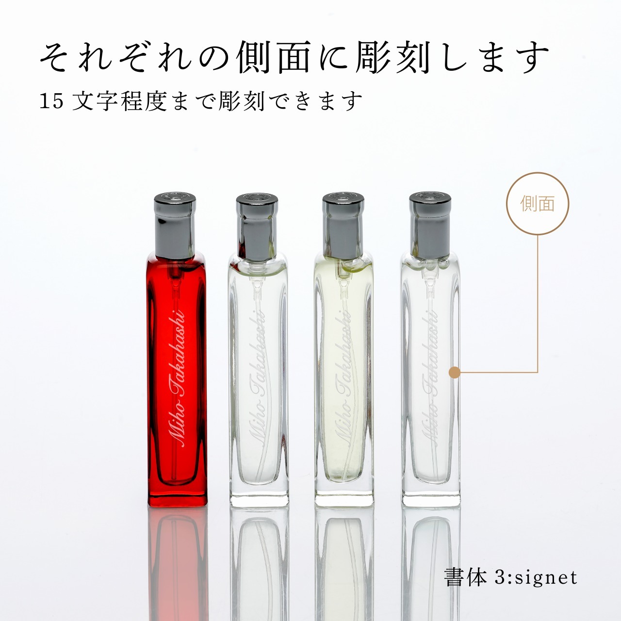 Hermes エルメス ノマド 4本セット 15ml 名入れ彫刻代込み