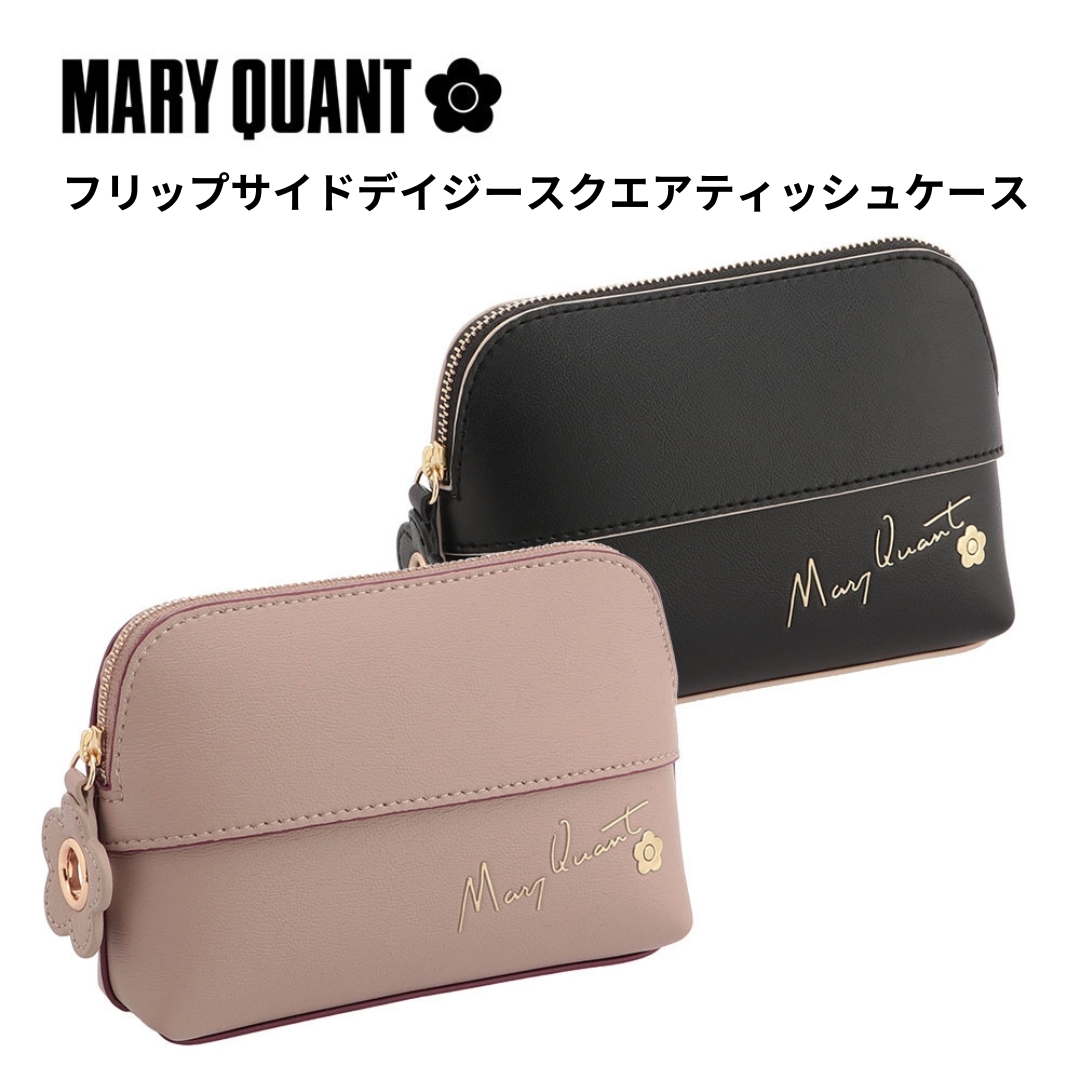 公式】【フリップサイドデイジースクエアティッシュケース】マリー