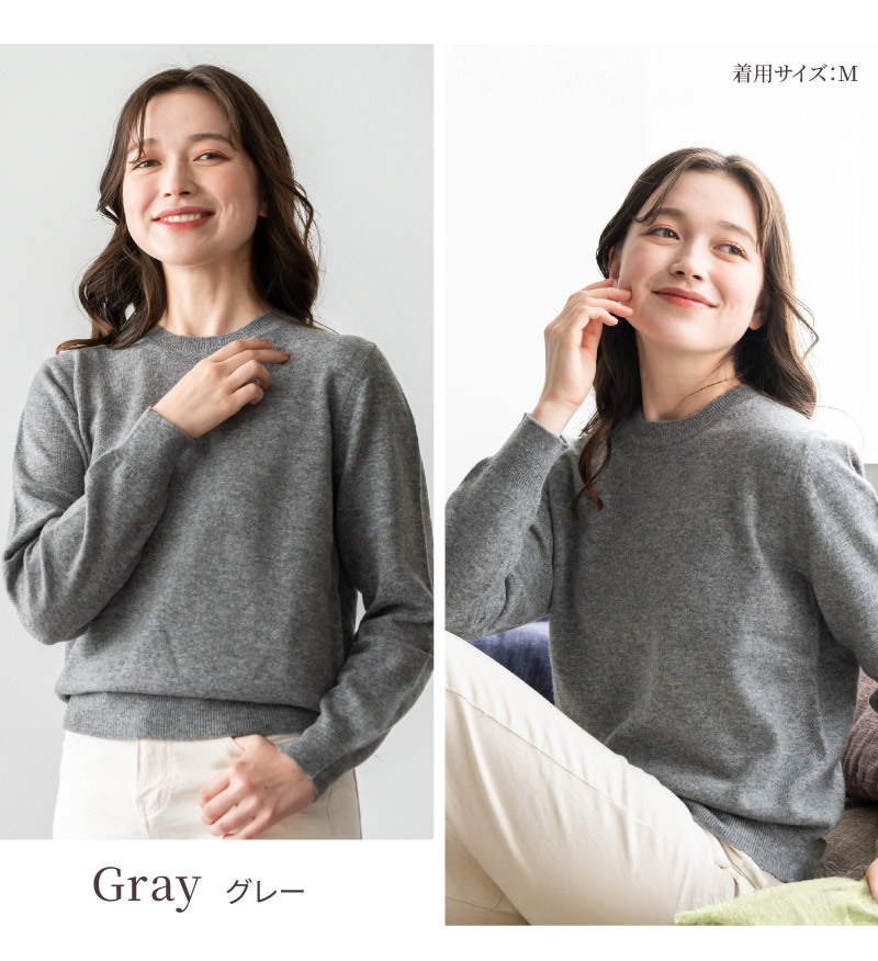 カシミヤ 100％ クルーネック セーター レディース プレゼント ニット