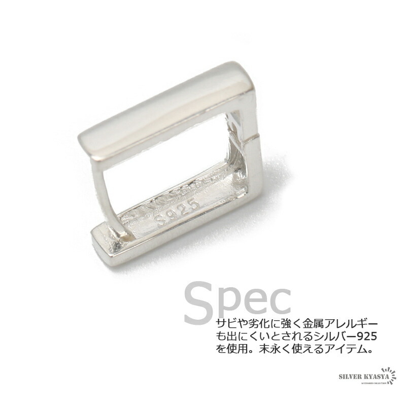 両耳用2点セット シルバー925 チャンキー フープピアス スクエア 四角