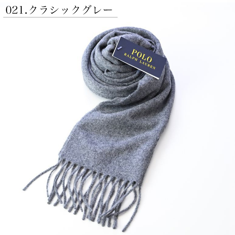 ポロ ラルフローレン マフラー 純正ギフトBOX付 メンズ レディース 全4