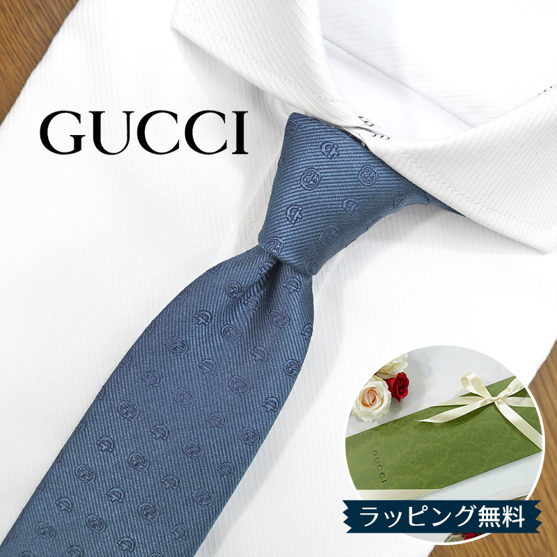 グッチ ネクタイ GUCCI ブルー (7.5cm) WEPPY 624057-4969 GG62