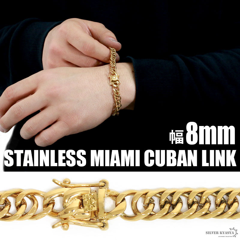 幅8mm STAINLESS STEEL 金 ゴールド ダブル喜平ブレスレット 差し込み