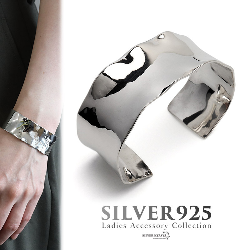 不規則槌目バングル ワイドバングル シルバー925 凸凹 シンプル 腕輪