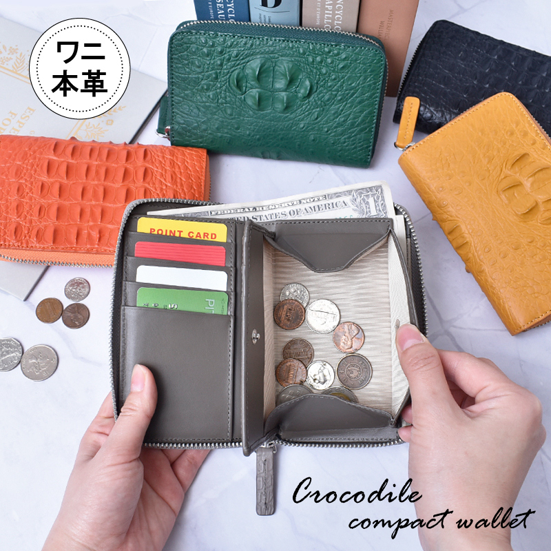 クロコダイル 二つ折り 財布 メンズ レディース 本革 コンパクト 折り