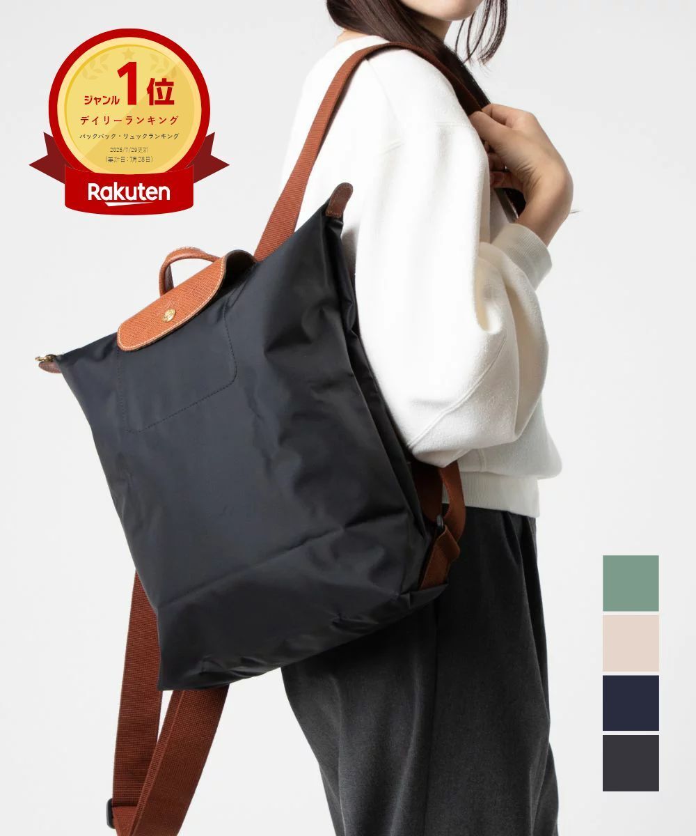 ロンシャン LONGCHAMP Le Pliage Original ル プリアージュ オリジナル