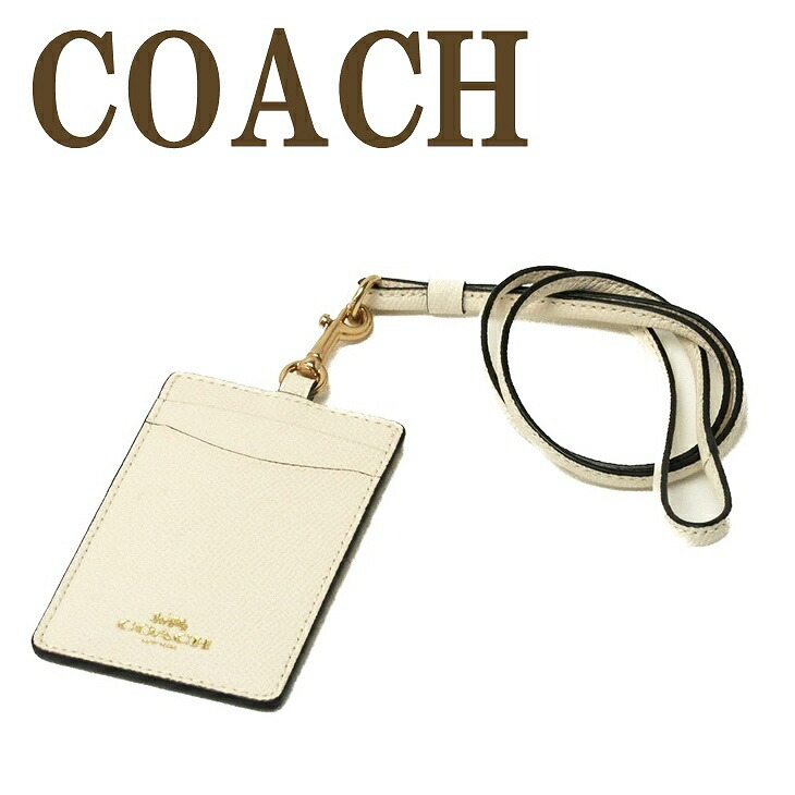 コーチ COACH カードケース ネックストラップ IDケース パスケース