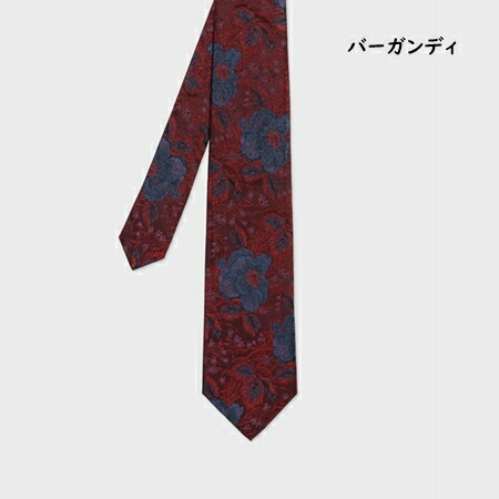 送料無料】【ラッピング無料】ポールスミス Paul Smith ネクタイ