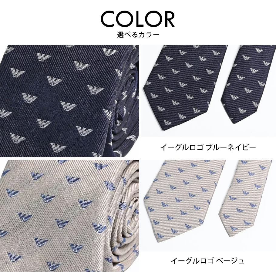 スペシャルラッピング付き】エンポリオ アルマーニ EMPORIO ARMANI