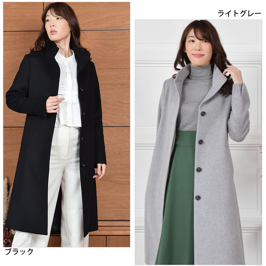 ラッピング無料】カシミヤ & ウール スタンドカラー コート(CA2941