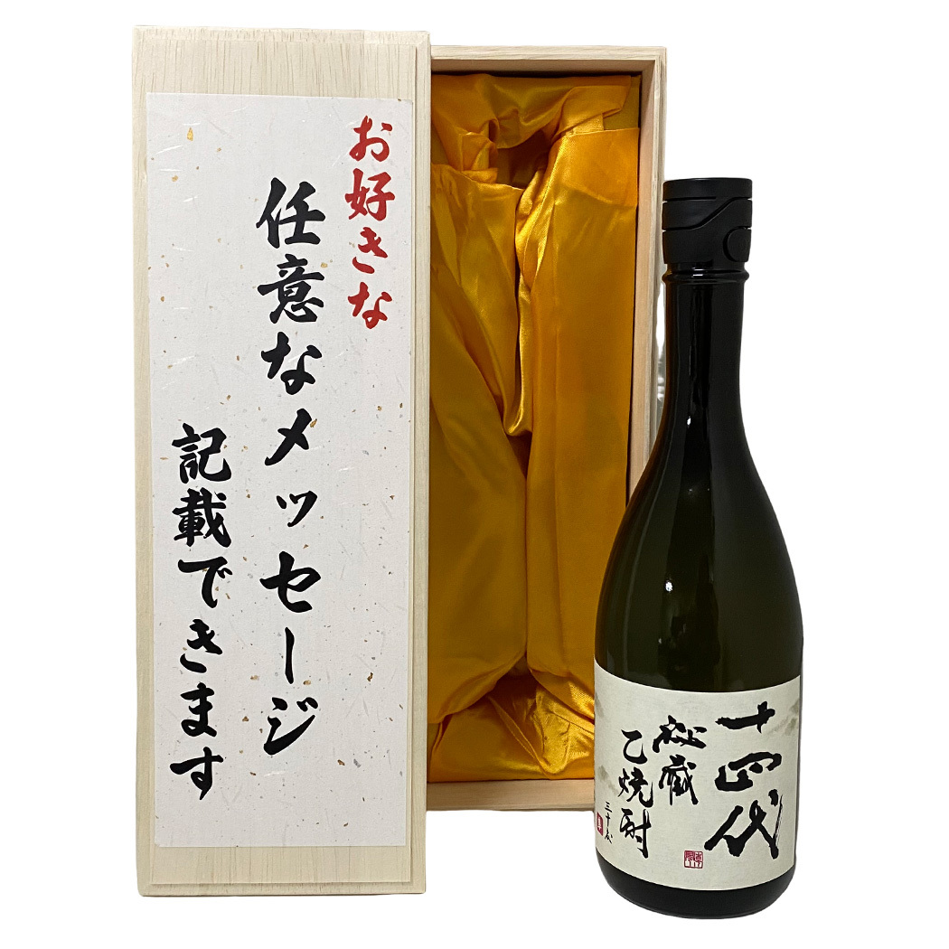 高級桐箱＆メッセージつき】十四代 秘蔵乙焼酎 720ml - 【大阪ギフト