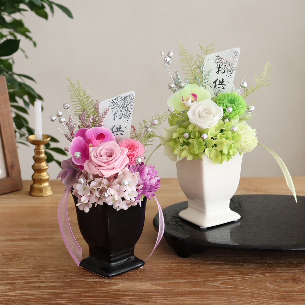 プリザーブドフラワー 仏花 安穏華（あんのんか） | お供え花 供花