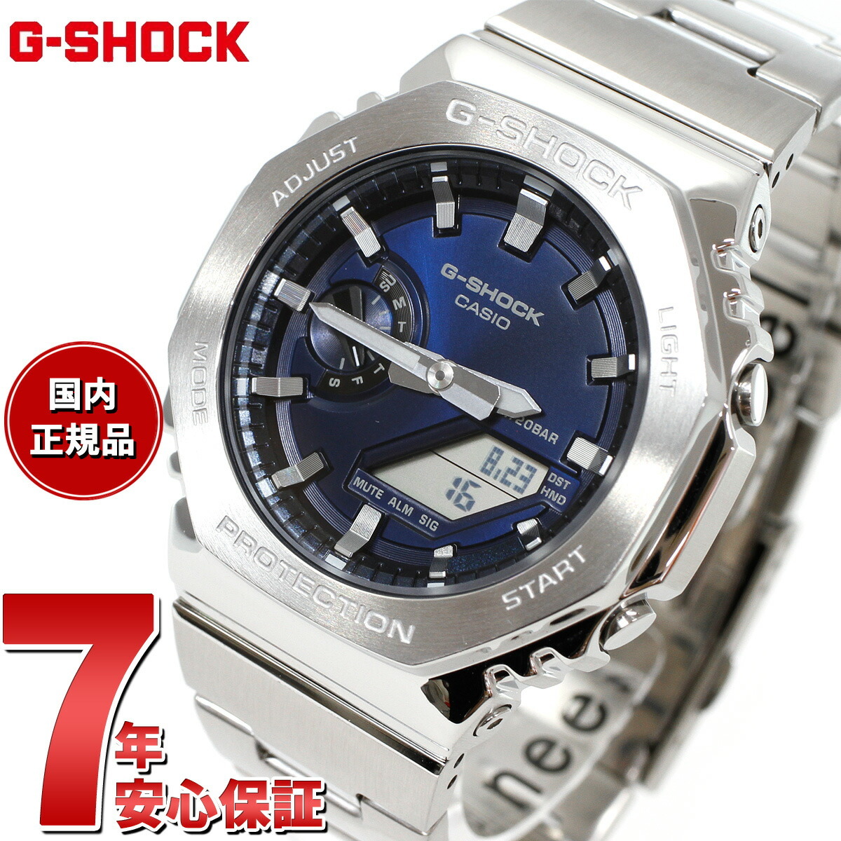 G-SHOCK アナデジ メンズ 腕時計 カシオ CASIO GM-2110D-2BJF ネイビー