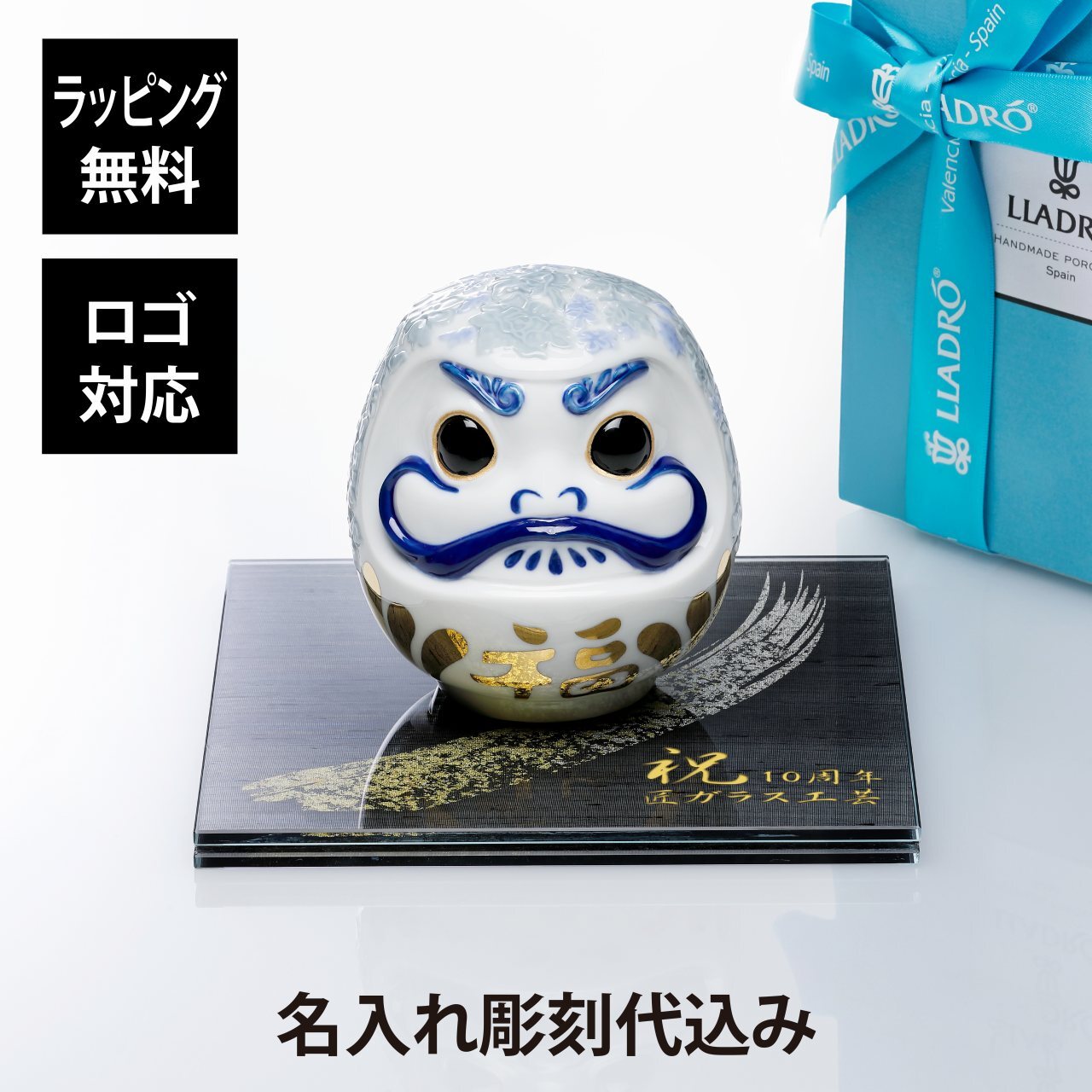 2026年版】リヤドロ（Lladro）のプレゼント おすすめ人気ランキング