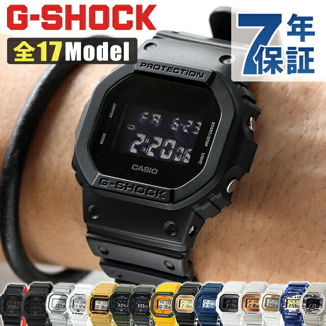 gショック ジーショック G-SHOCK メンズ 腕時計 ブランド オール