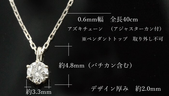 ダイヤモンド ネックレス プラチナ ダイヤ 一粒 pt900 pt850 華奢