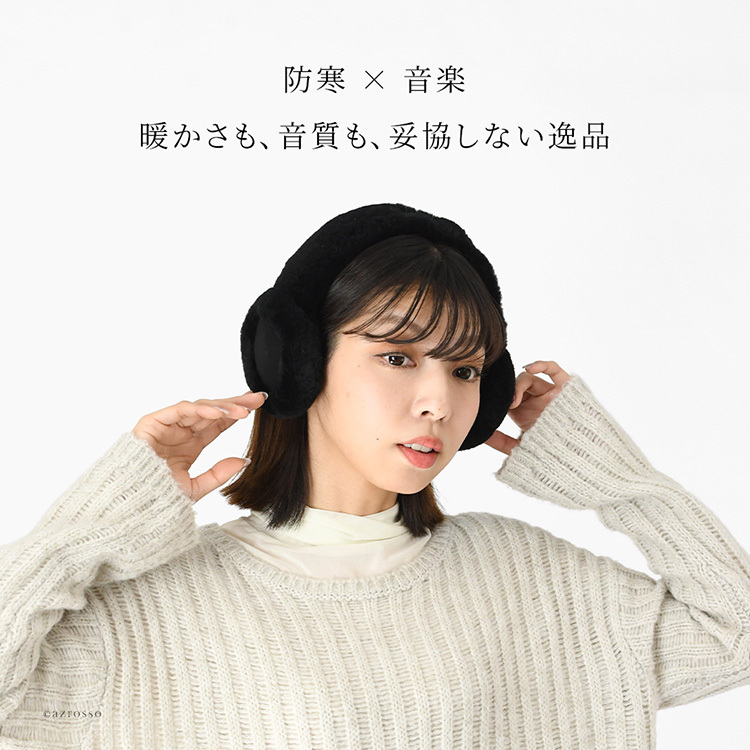 耳当て レディース UGG イヤーマフ ワイヤレス ヘッドホン bluetooth