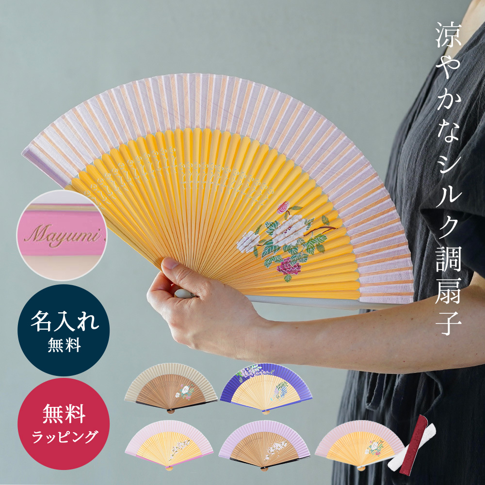 マロン様専用】4月分 和柄和紙の扇子 1000個 マロン様専用