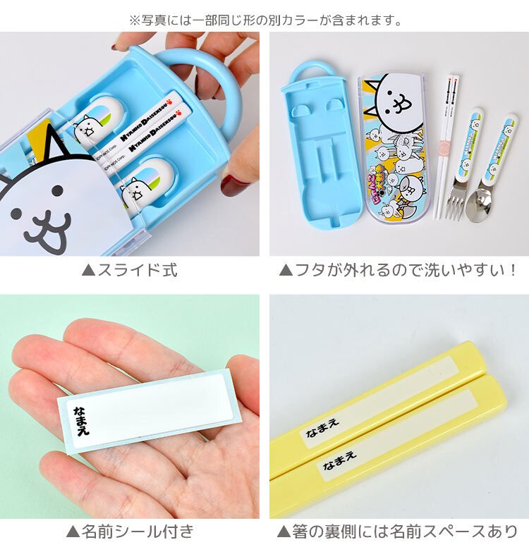 箸 スプーン フォークセット 子供 小学校 ポケモン プラレール トリオ