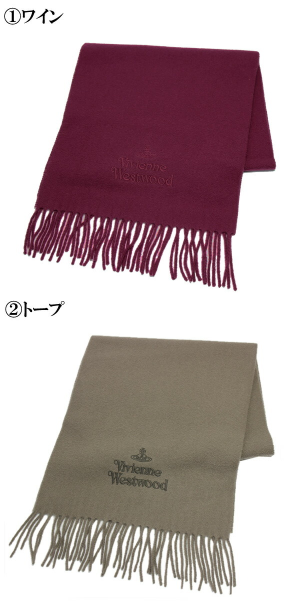 ヴィヴィアンウエストウッド マフラー レディース メンズ オーブ ロゴ