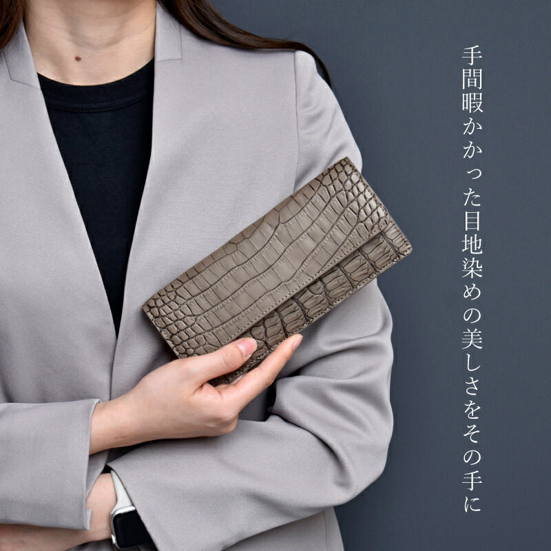 薄型 長財布 メンズ レディース クロコダイル 本革 かぶせ 目地染め