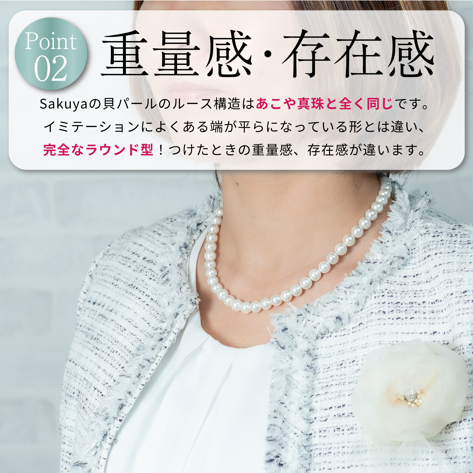 パール ネックレス 冠婚葬祭 卒業式 入学式 フォーマル 結婚式 ピアス