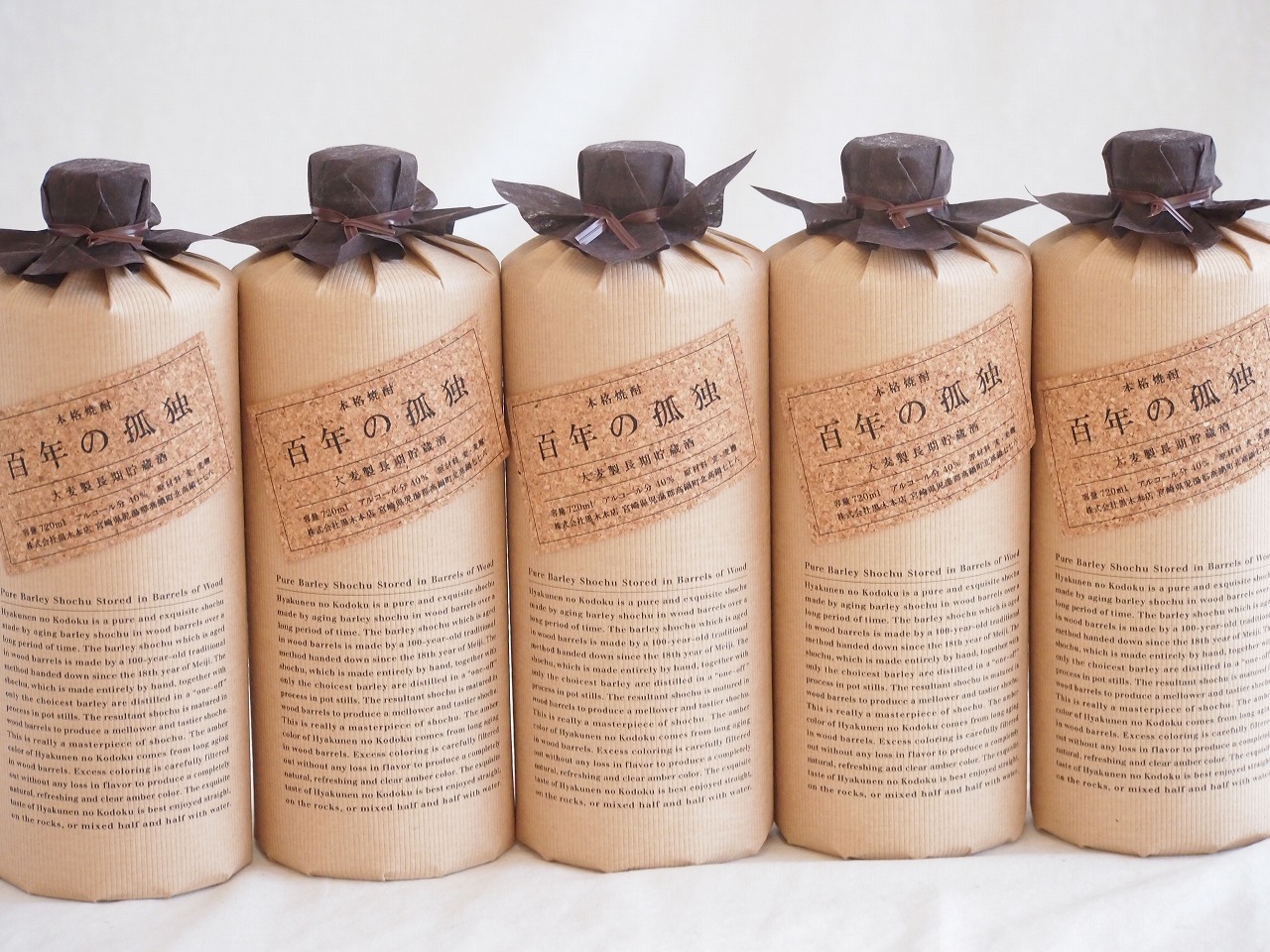 5本セット(黒木本店 百年の孤独麦焼酎(宮崎県)) 720ml×5本 - 【贈り物