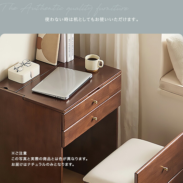 ドレッサー 椅子付き マルチ収納 木製 【Lund-ルンド-】 鏡台 ミラー