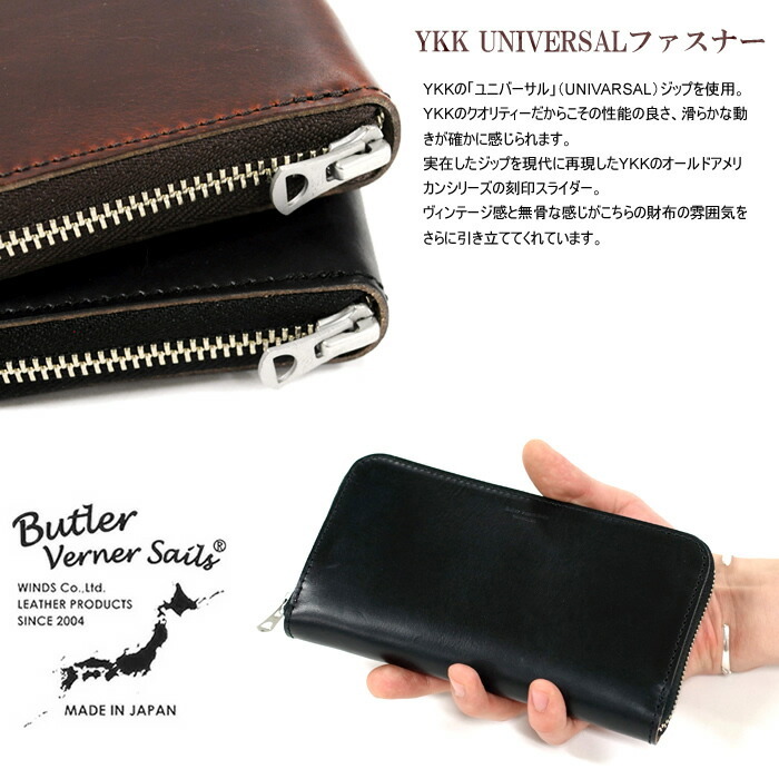 財布 クロムエクセルレザー 栃木レザー 長財布 メンズ 本革 ラウンド