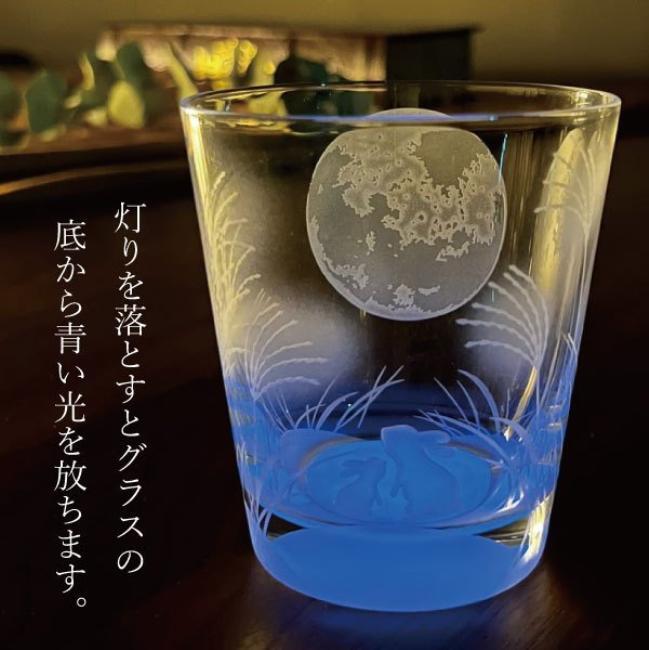 幻想的な光を楽しむグラス 高級 ロックグラス 蓄光グラス おしゃれ