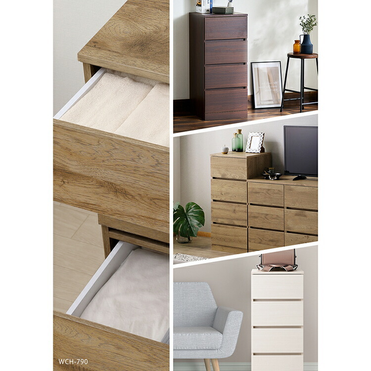 ウッドチェスト WCH-390 ウォールナット アッシュブラウン オフ