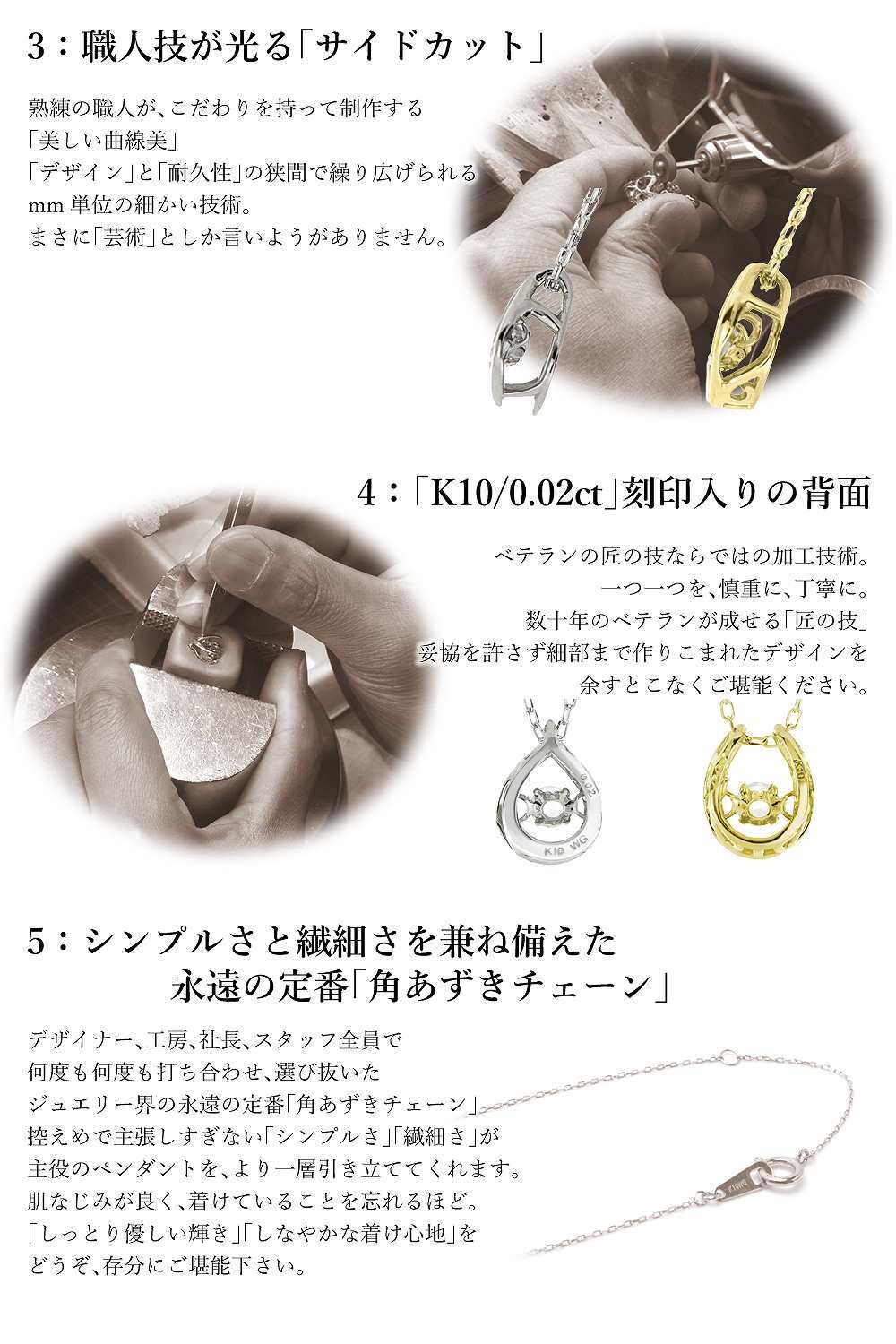 ダンシングストーンネックレス 0.02ct K10 10金 ダイヤモンド ダイヤ