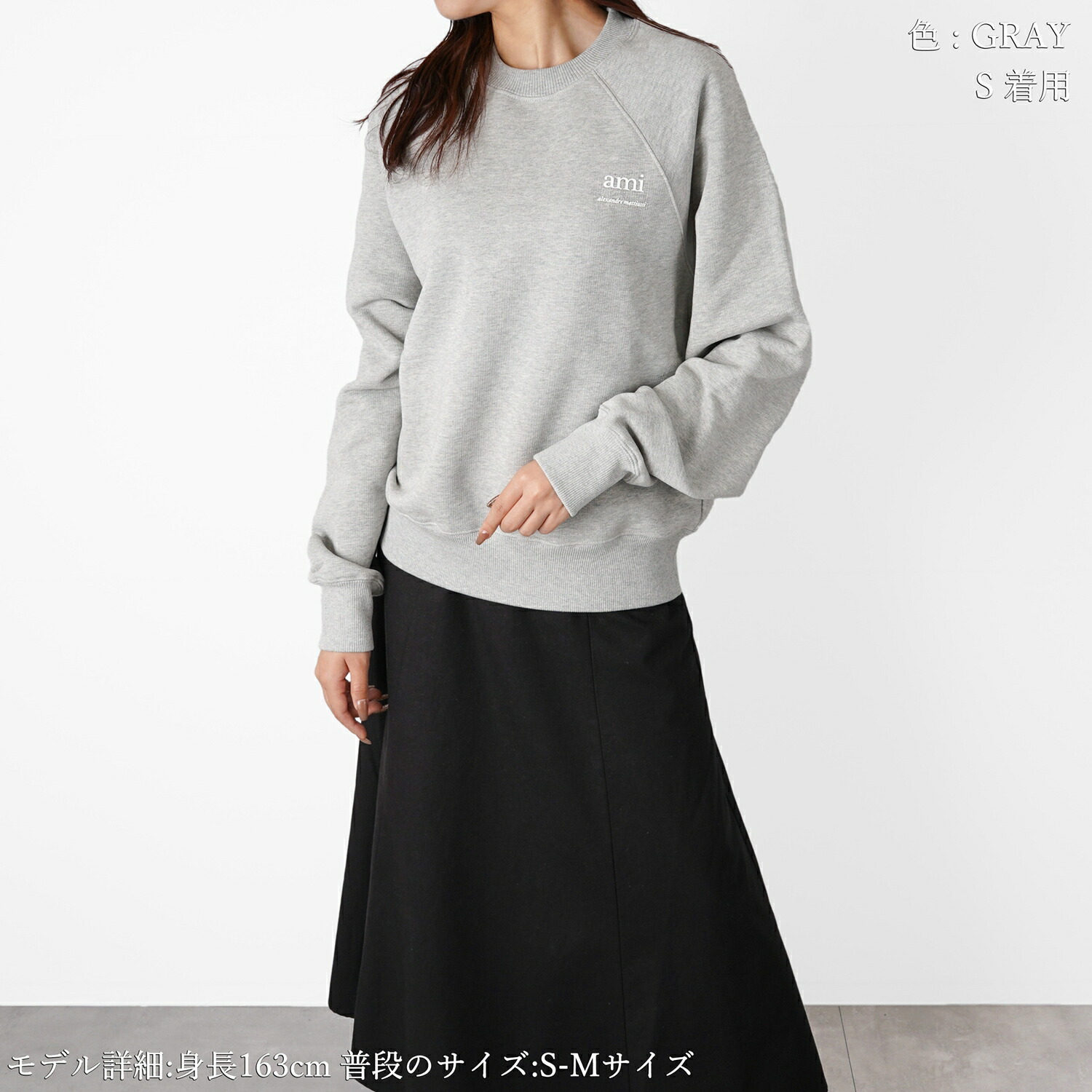 新品タグ付きami アミパリススウェットトレーナーMサイズ ✨️グレー✨️