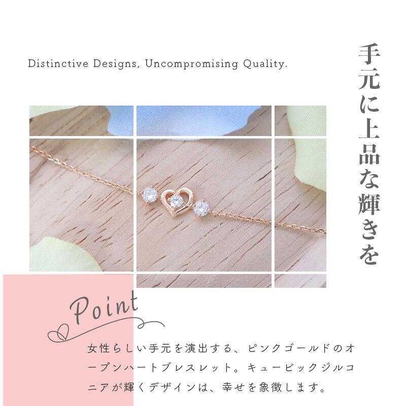 リボン済＆紙袋 4°c ブレスレット カナルヨンドシー レディース ハート