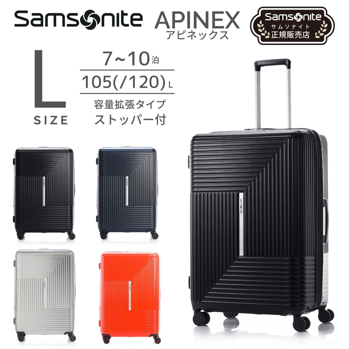 SAMSONITE＞APINEX SPINNER 75 EXP スーツケース （サムソナイト