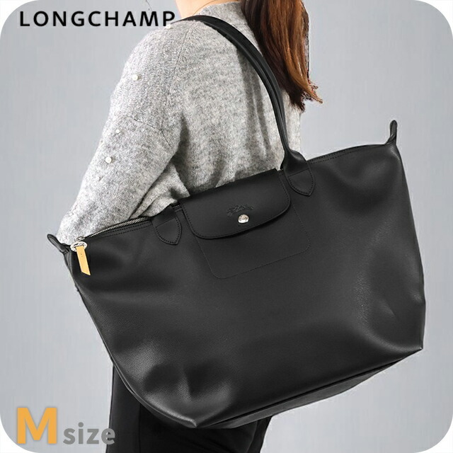 ロンシャン トートバッグ レディース ブランド LONGCHAMP プリアージュ