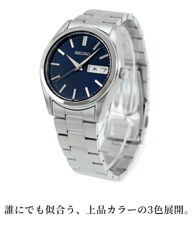 セイコーセレクション デイデイト Sシリーズ クォーツ 電池式 腕時計