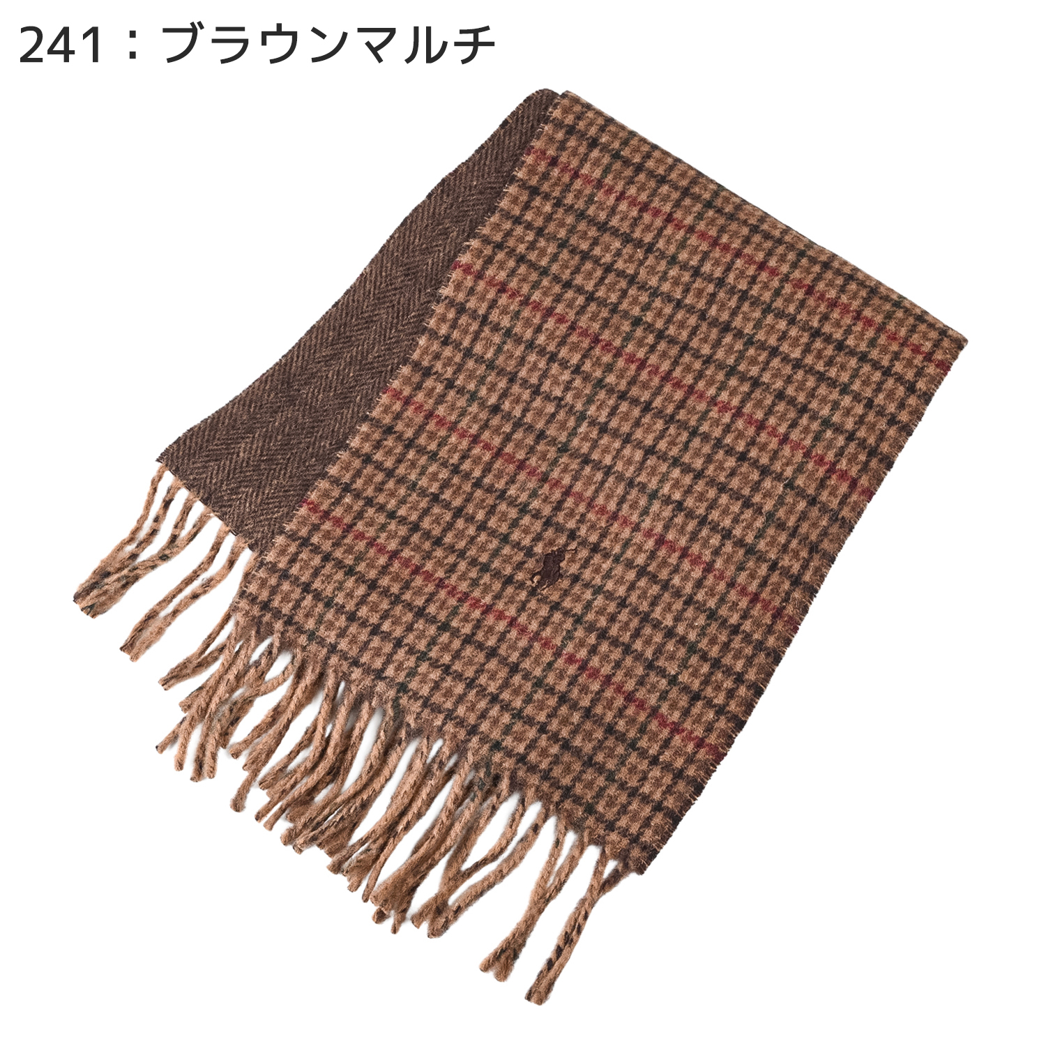 ポロ ラルフローレン マフラー 純正ギフトBOX付 メンズ レディース