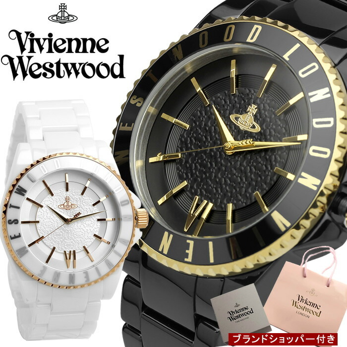 正規ショッパー付き】Vivienne Westwood ヴィヴィアンウエストウッド