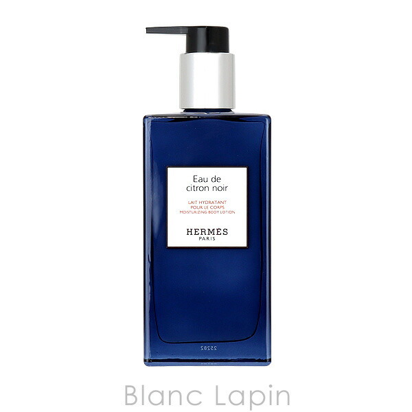 g1658 エルメスモイスチャライジング ボディローション シトロン