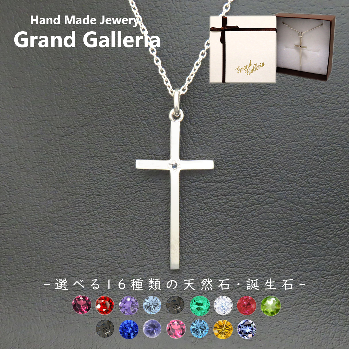 クロスネックレス シルバー925 【刻印無料】 十字架 クロス ネックレス