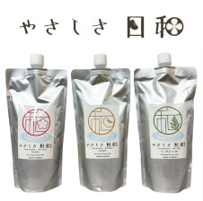 送料込 ルベル ワン シャンプー モイスチュア 240ml + ヘア