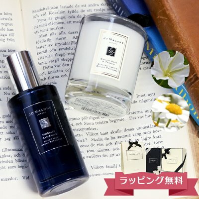 ジョー マローン ロンドン（Jo Malone London）フレグランスギフト