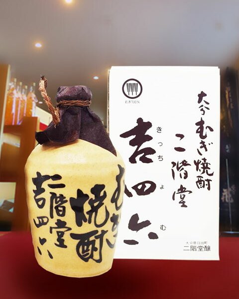 二階堂 吉四六 ( きっちょむ ) 720ml 壺入り/ 大分県 二階堂酒造【 麦