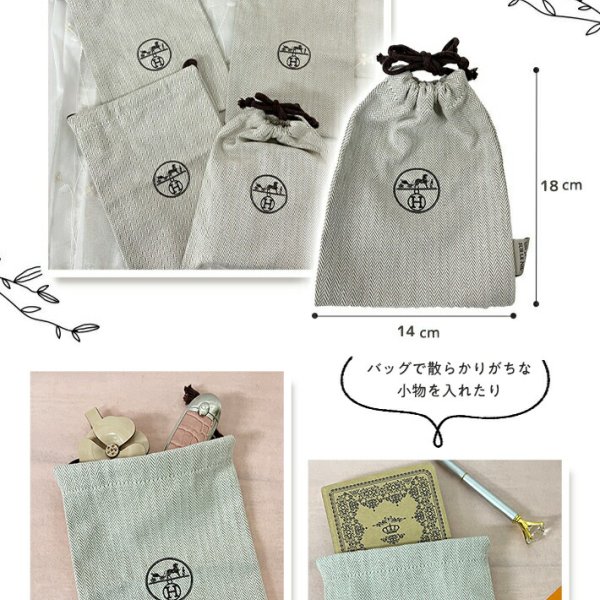 新品］Hermes 細めシュシュ＆巾着袋のセット エルメス 巾着 ソープ